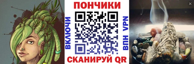 Купить ГАШ  A PVP  Меф  Минусинск
