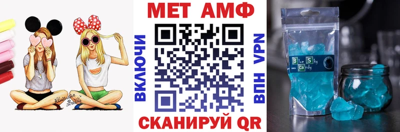Купить где  Минусинск  Amphetamine Premium 