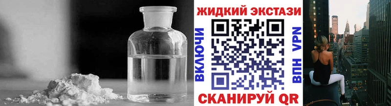 БУТИРАТ бутандиол  Купить  Минусинск 