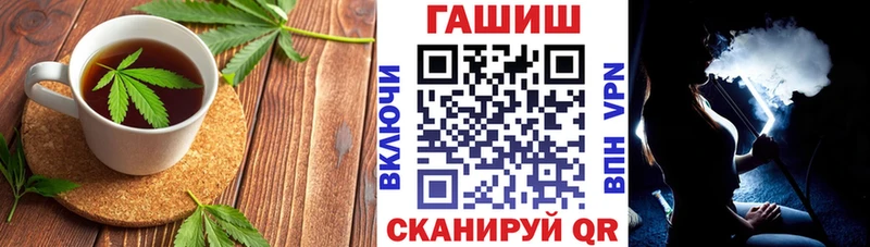 Купить закладки  Минусинск  Cannafood марихуана 