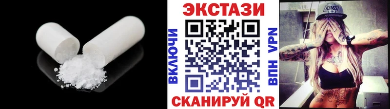 Экстази DUBAI  Купить где  Минусинск 