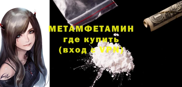 гидропоника Аркадак