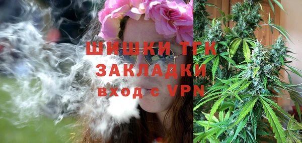 марки nbome Арсеньев