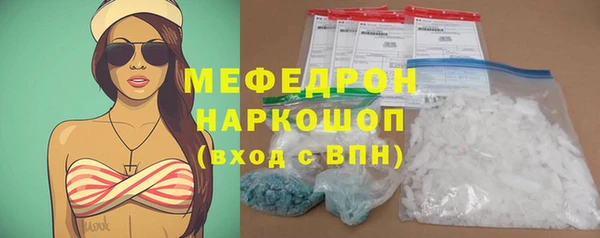 гидропоника Аркадак