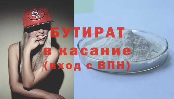 гидропоника Аркадак