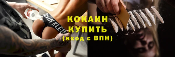гидропоника Аркадак
