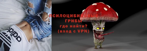 марки nbome Арсеньев