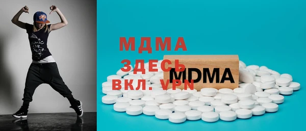 гидропоника Аркадак