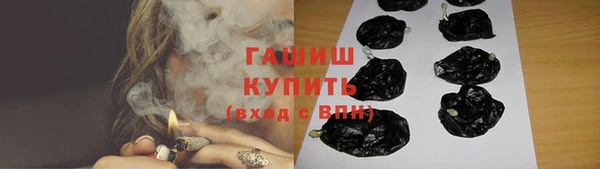 прущая мука Армянск