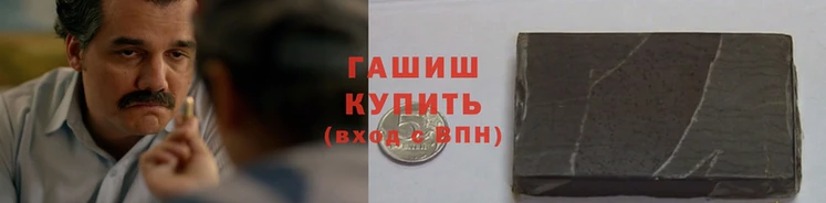 марки nbome Арсеньев