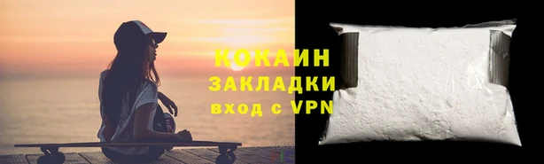 марки nbome Арсеньев