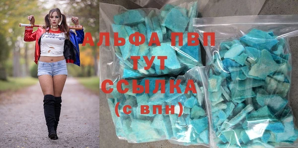 гидропоника Аркадак