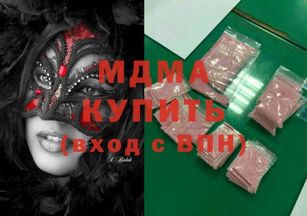 прущая мука Армянск