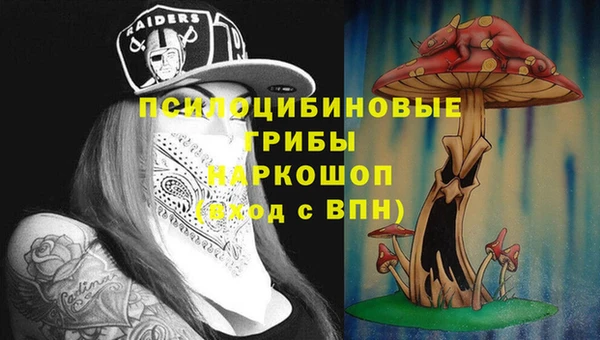 марки nbome Арсеньев