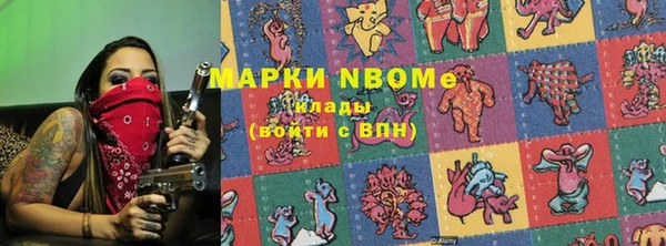 прущая мука Армянск