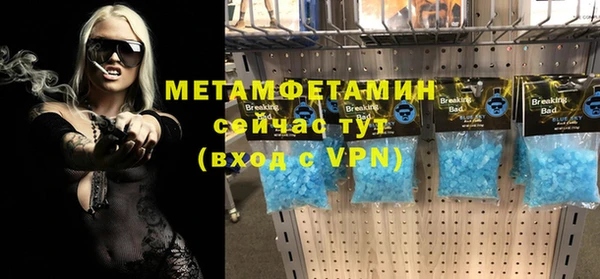 гидропоника Аркадак