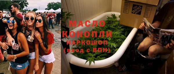 марки nbome Арсеньев