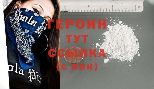 соль курить ск Кулебаки