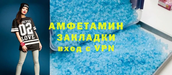 гидропоника Аркадак