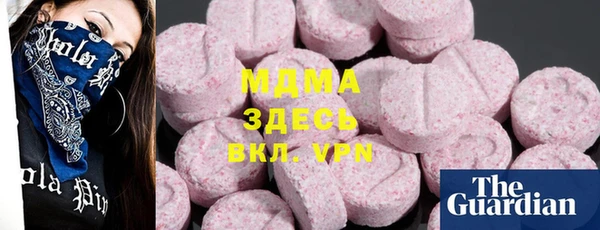 прущая мука Армянск