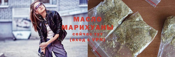 марки nbome Арсеньев
