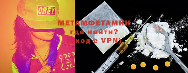 прущая мука Армянск