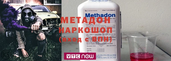 прущая мука Армянск