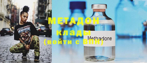 марки nbome Арсеньев