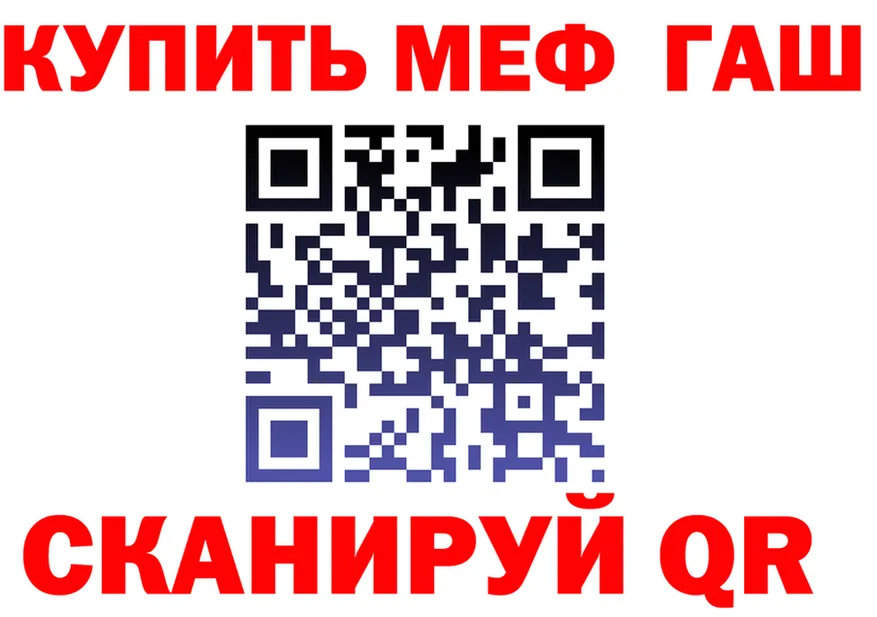 АМФ VHQ ссылка это гидра Минусинск