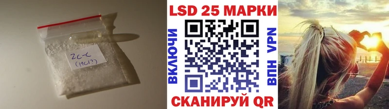 ЛСД экстази кислота  Купить где  Минусинск 