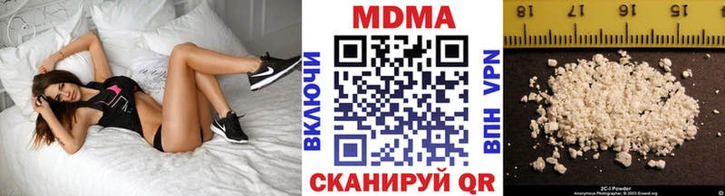МДМА молли  Купить где  Минусинск 