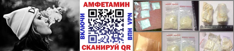 Первитин витя  Купить  Минусинск 