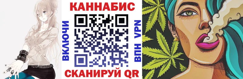 Купить закладки  Минусинск  Канабис SATIVA & INDICA 